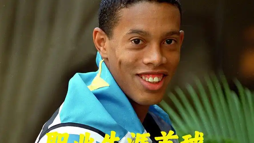 他认为每一